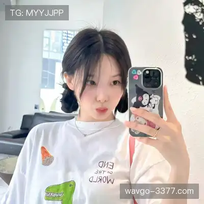 晏惠秀